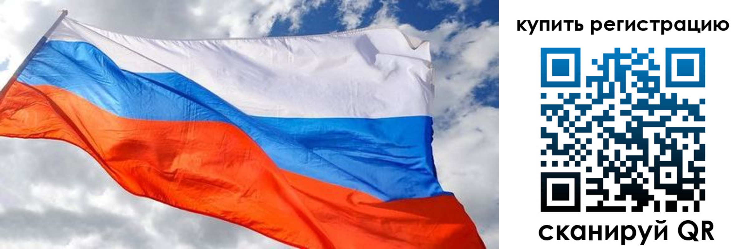 временная регистрация госуслуги в Дзержинском